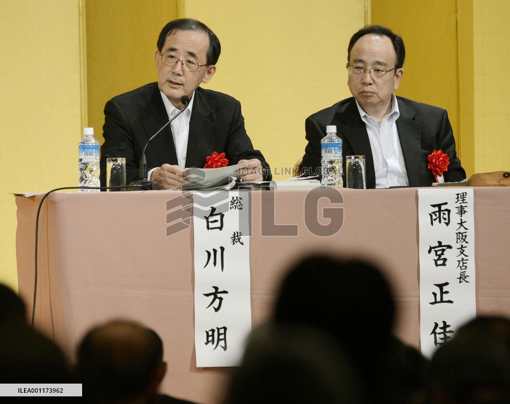 BOJ's Shirakawa meets with business leaders