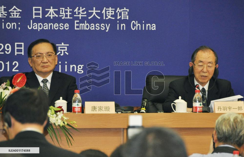 Japan envoy to China attends symposium