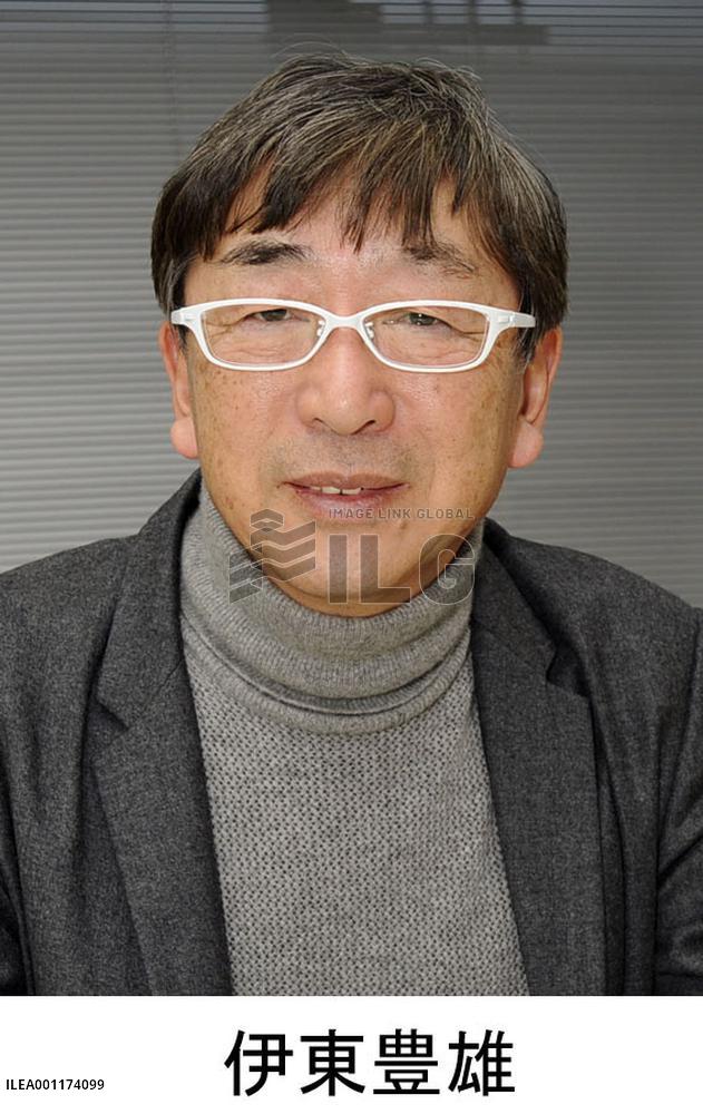 Japan pavilion wins top award at Venice architecture exhibition