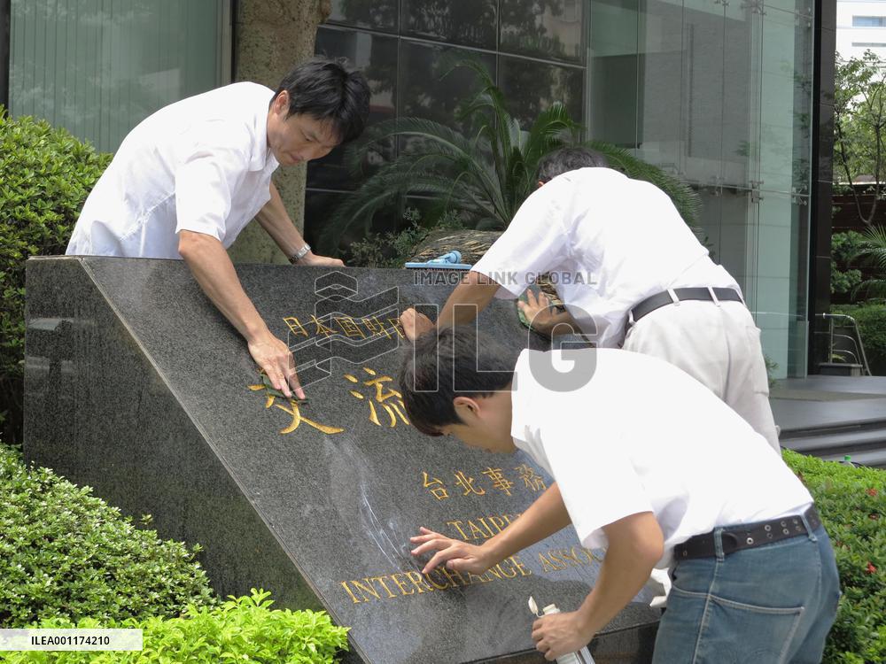 Japan's de facto embassy in Taiwan vandalized