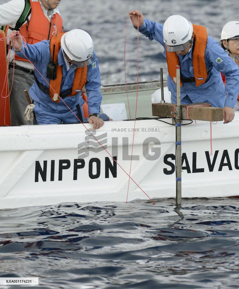 Tokyo gov't inspects Senkaku Islands