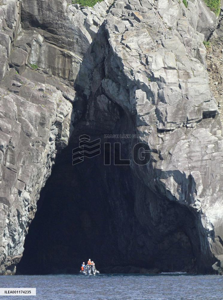 Tokyo gov't inspects Senkaku Islands