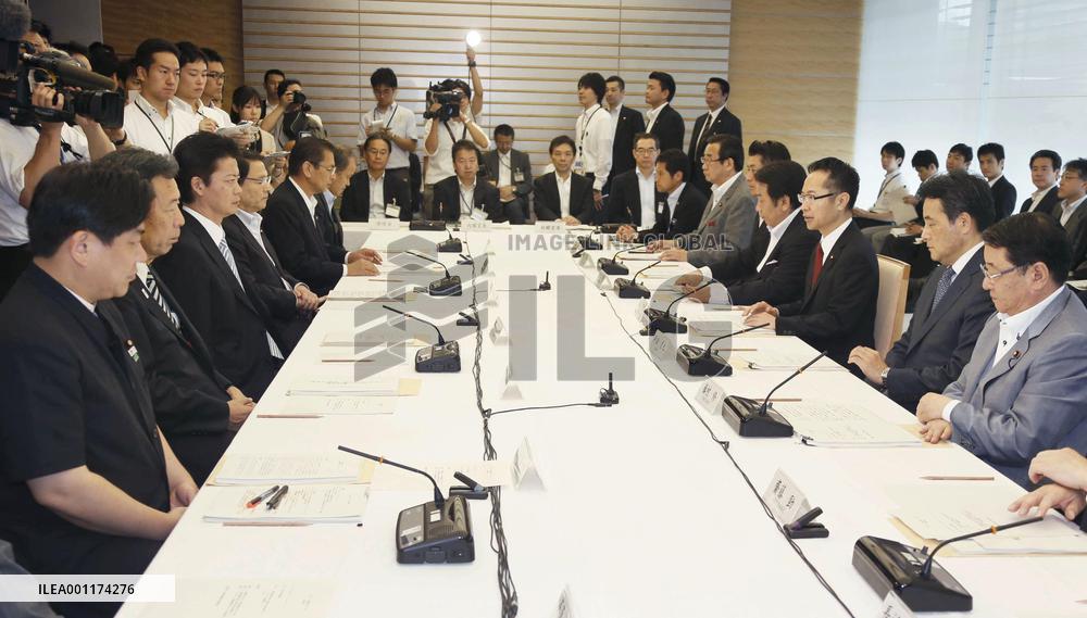 Future energy policy meeting