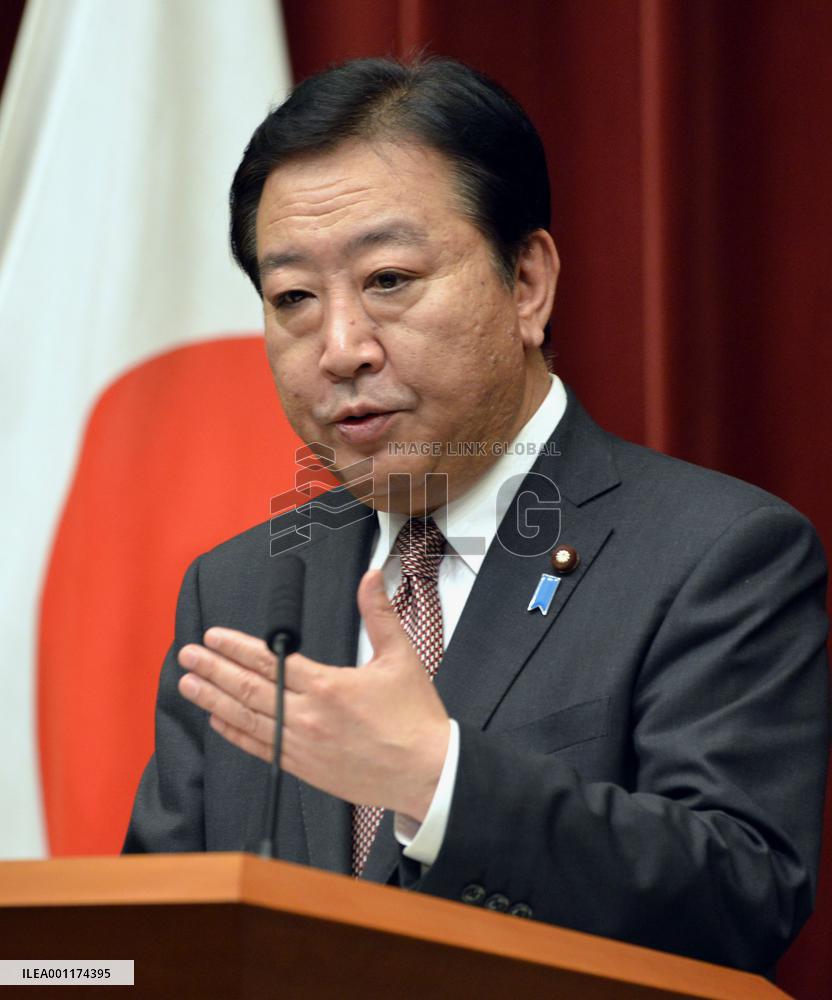 Noda declares candidacy for DPJ presidency