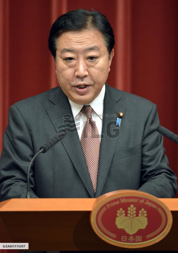 Noda declares candidacy for DPJ presidency