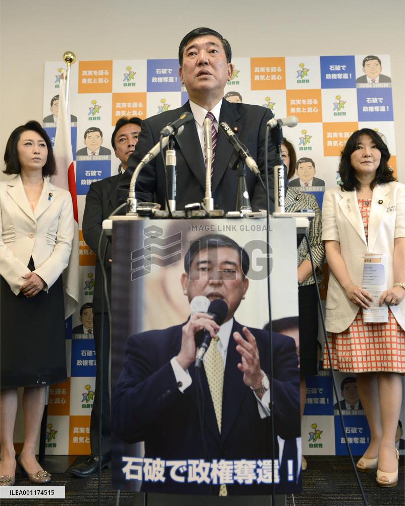 LDP presidential race