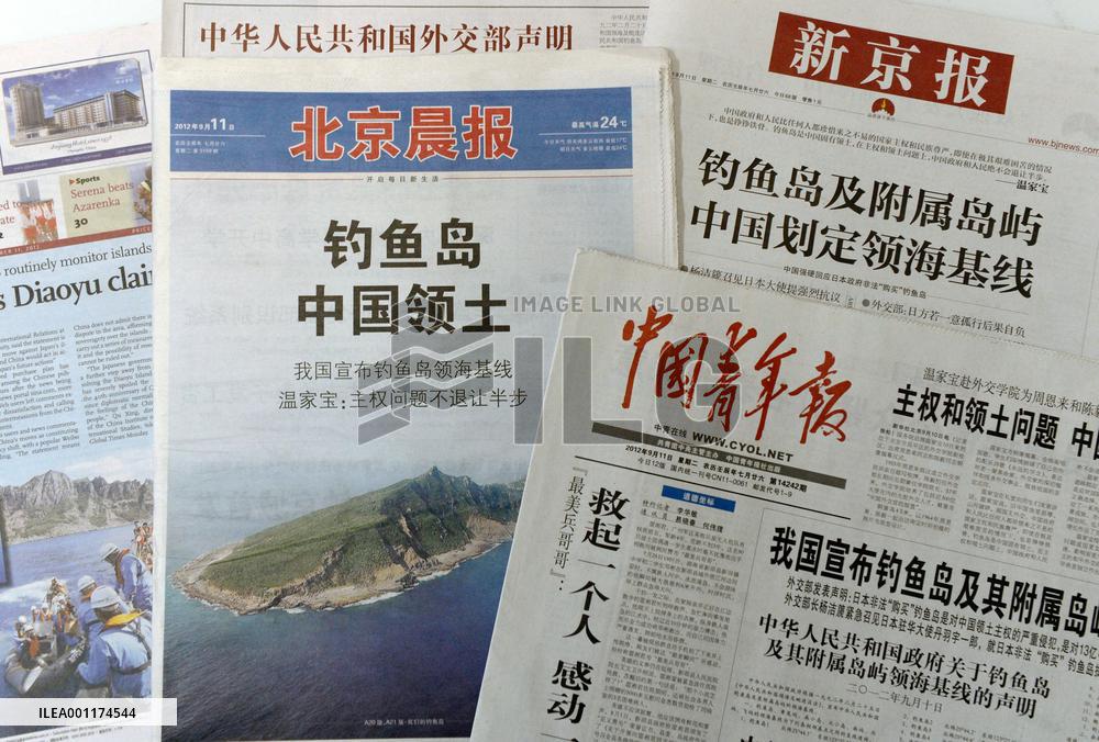 Chinese newspapers on disputed islands