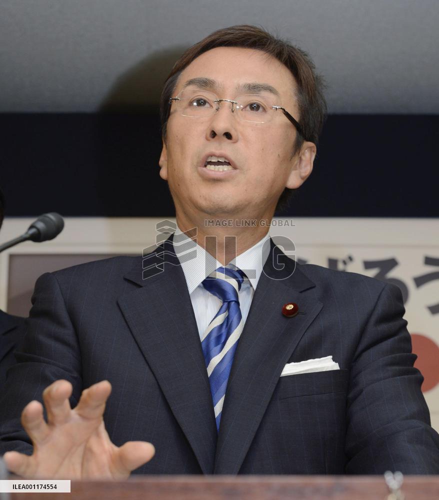 Ishihara in LDP leadership race