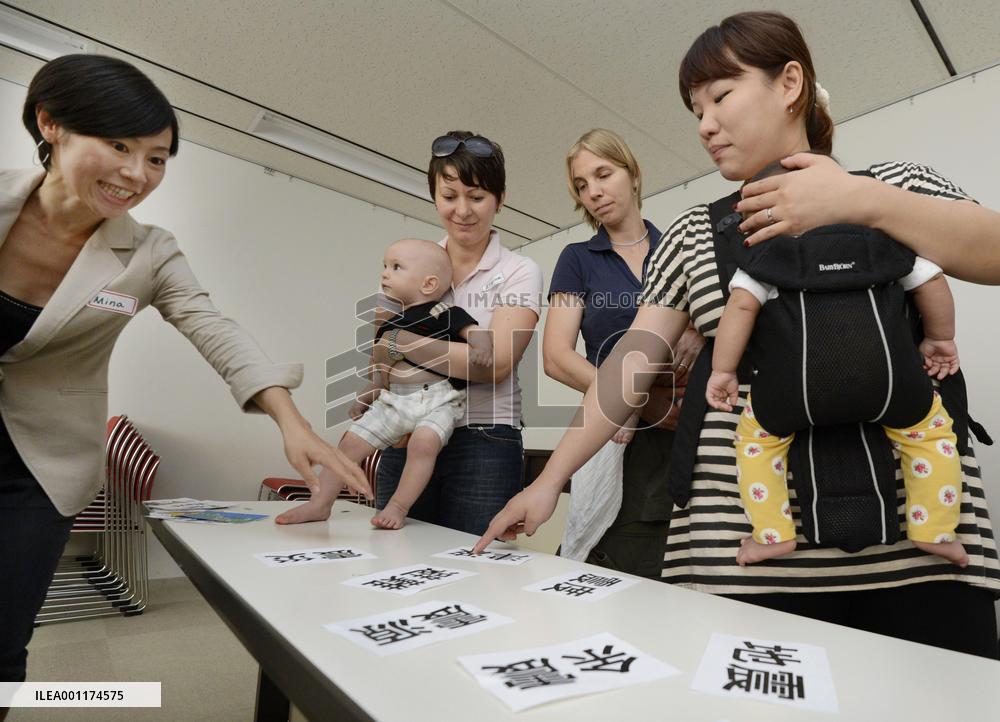 English workshops help foreign moms prepare for quakes