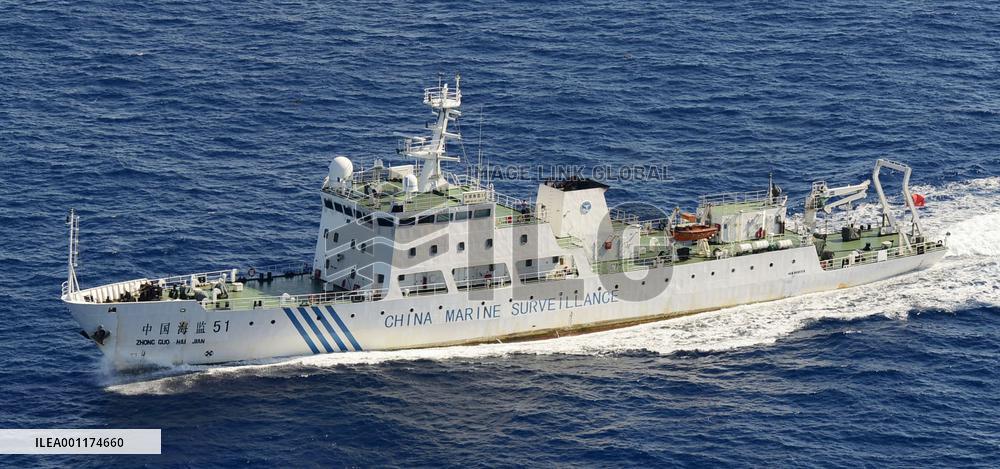 Japan-China territorial row