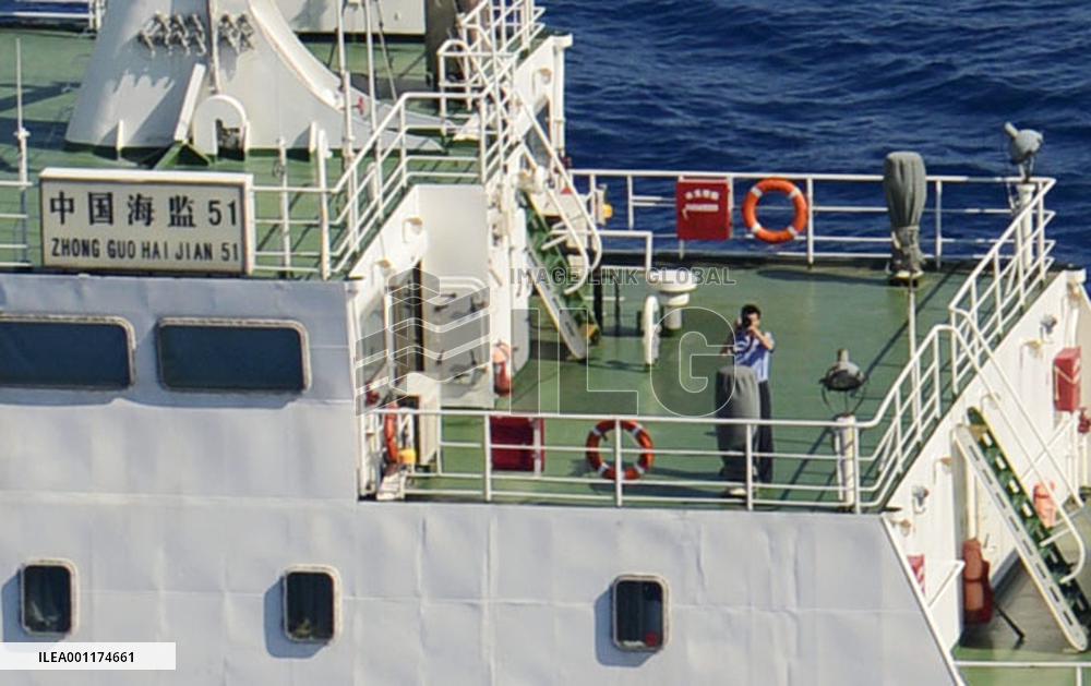 Japan-China territorial row