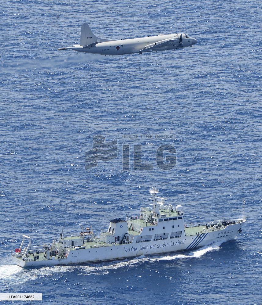 Japan-China territorial row