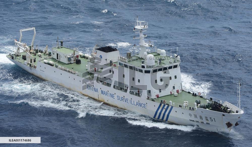 Japan-China territorial row