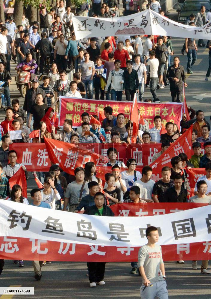 Anti-Japan protests in China