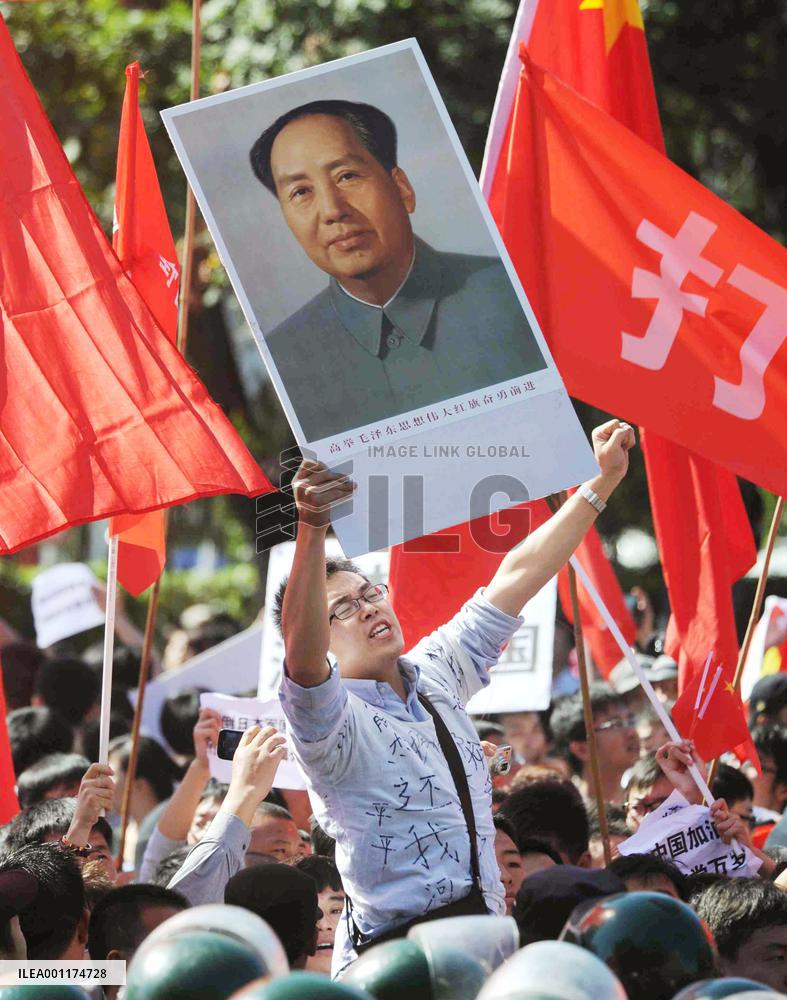 Anti-Japan protest in China