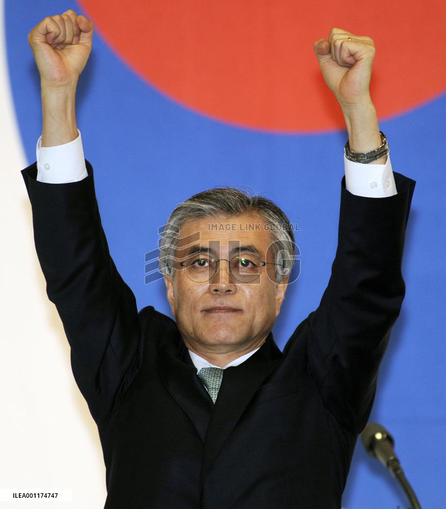 Moon declared presidential nominee