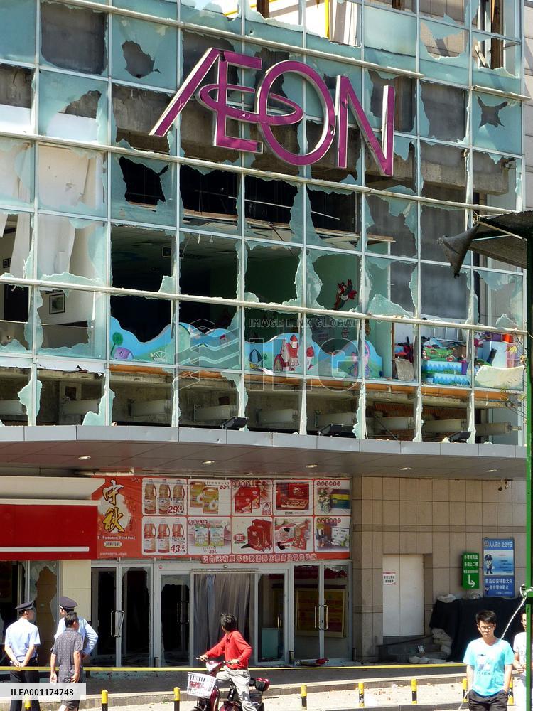 Anti-Japan protest in China