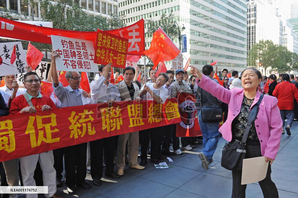 Anti-Japan protest in U.S.