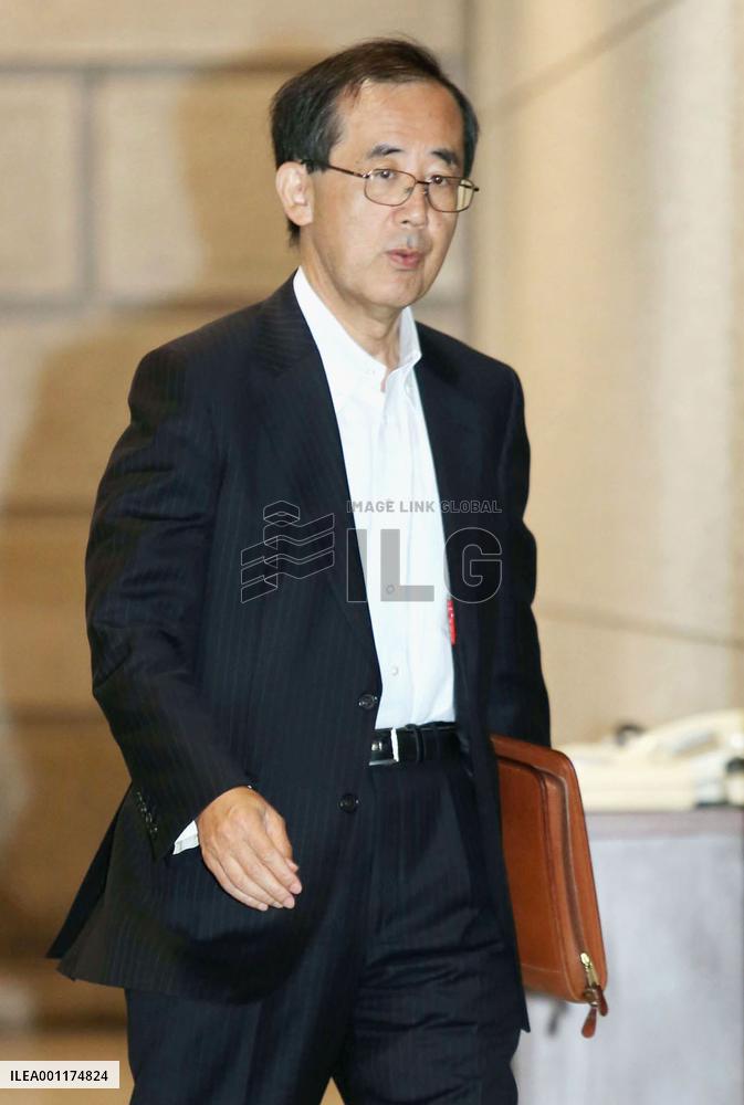 BOJ eases monetary policy