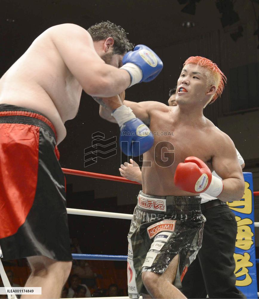 Fujimoto beats Welliver in heavyweight bout