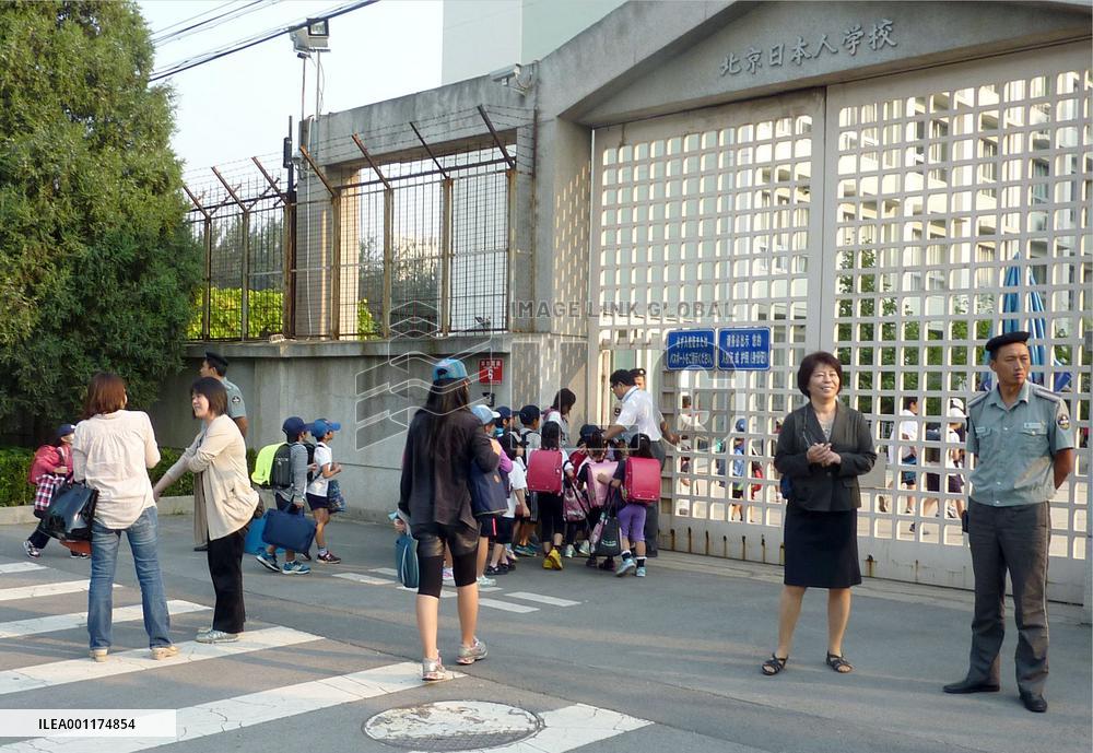 Japanese school resumes in China