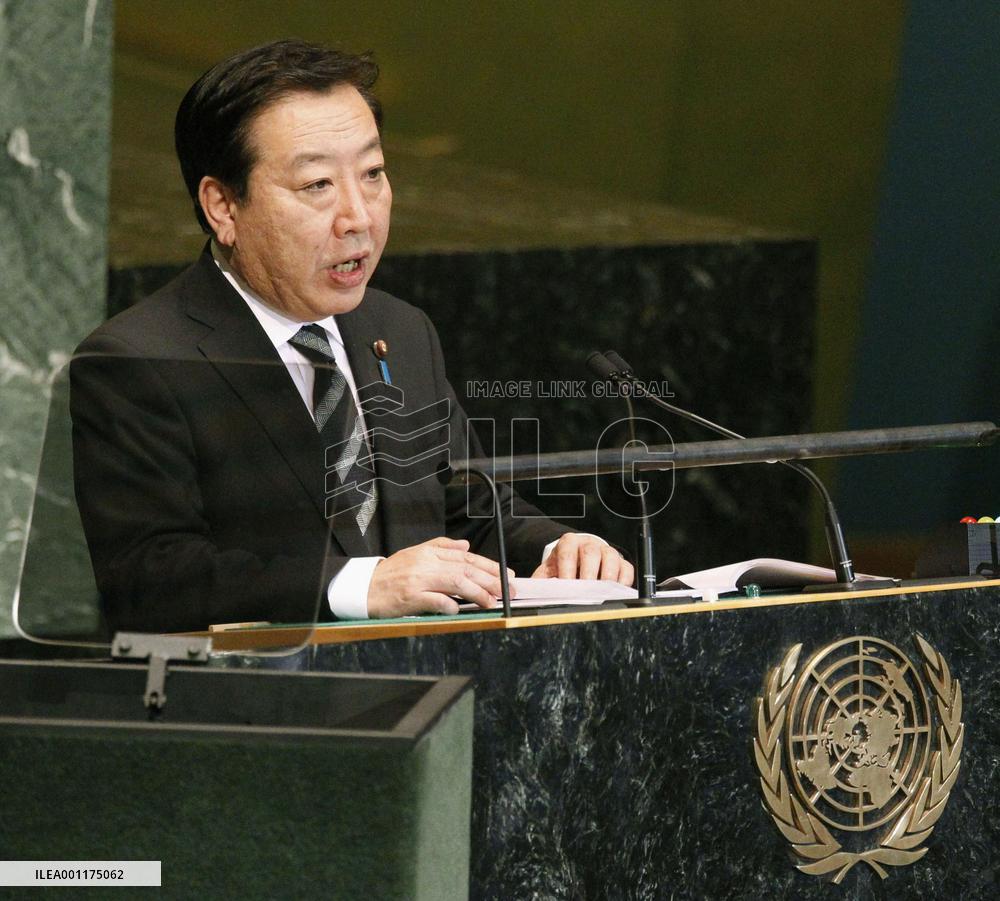 Noda speaks at U.N. assembly