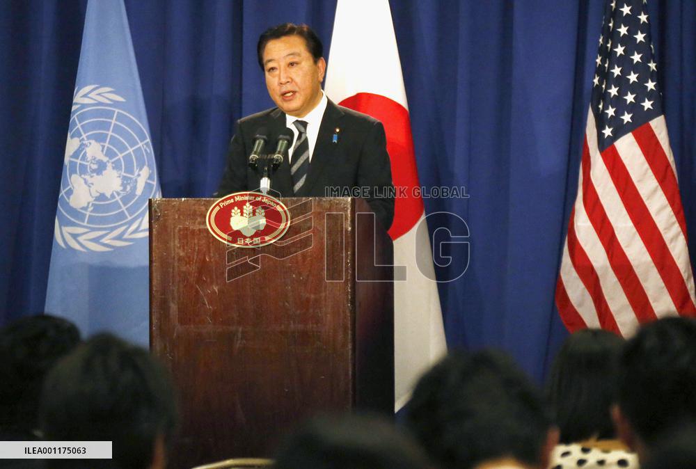 PM Noda in N.Y.
