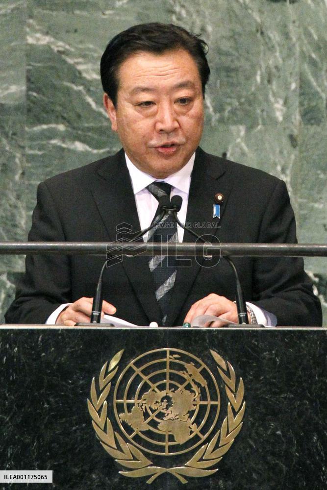 Noda speaks at U.N. assembly