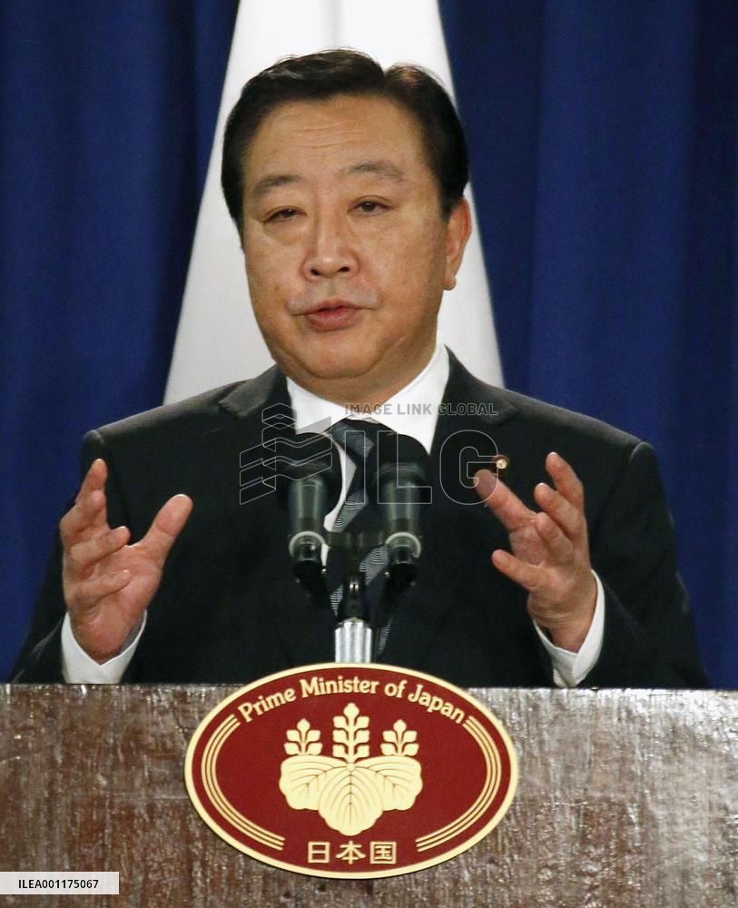 PM Noda in N.Y.