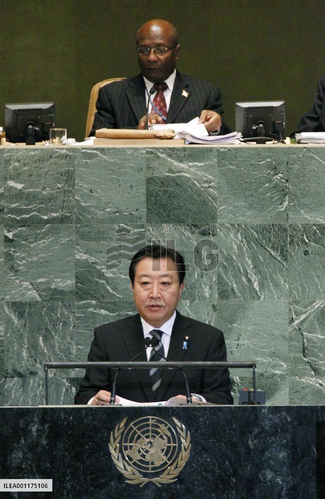 Noda's speech to U.N. General Assembly