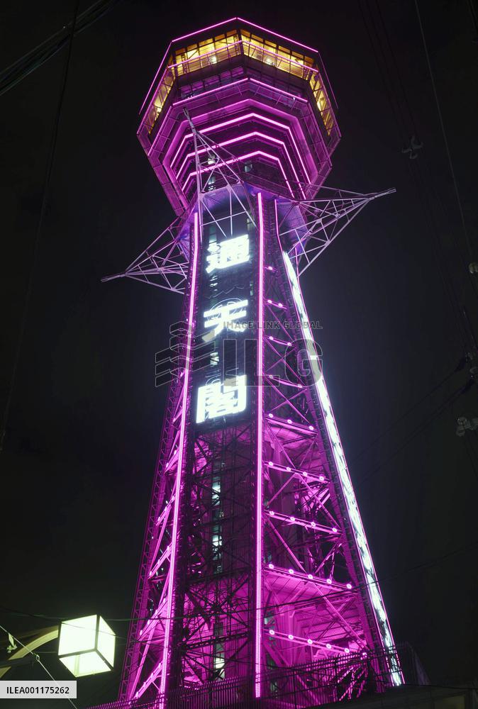 Tsutenkaku Tower in pink