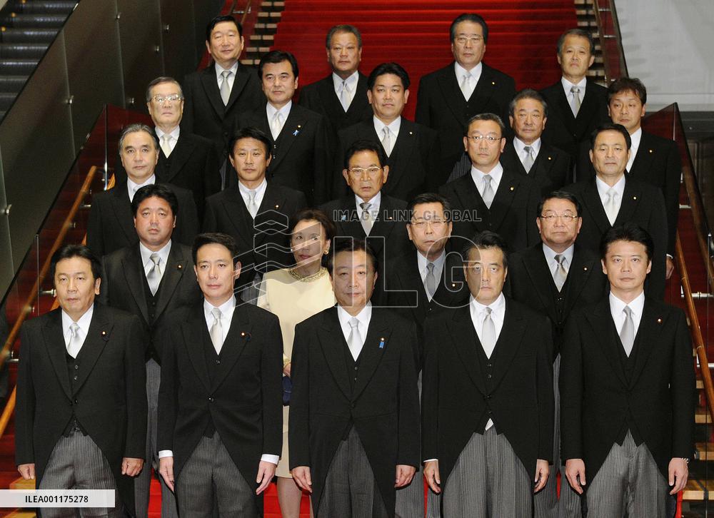 Japan Cabinet reshuffle