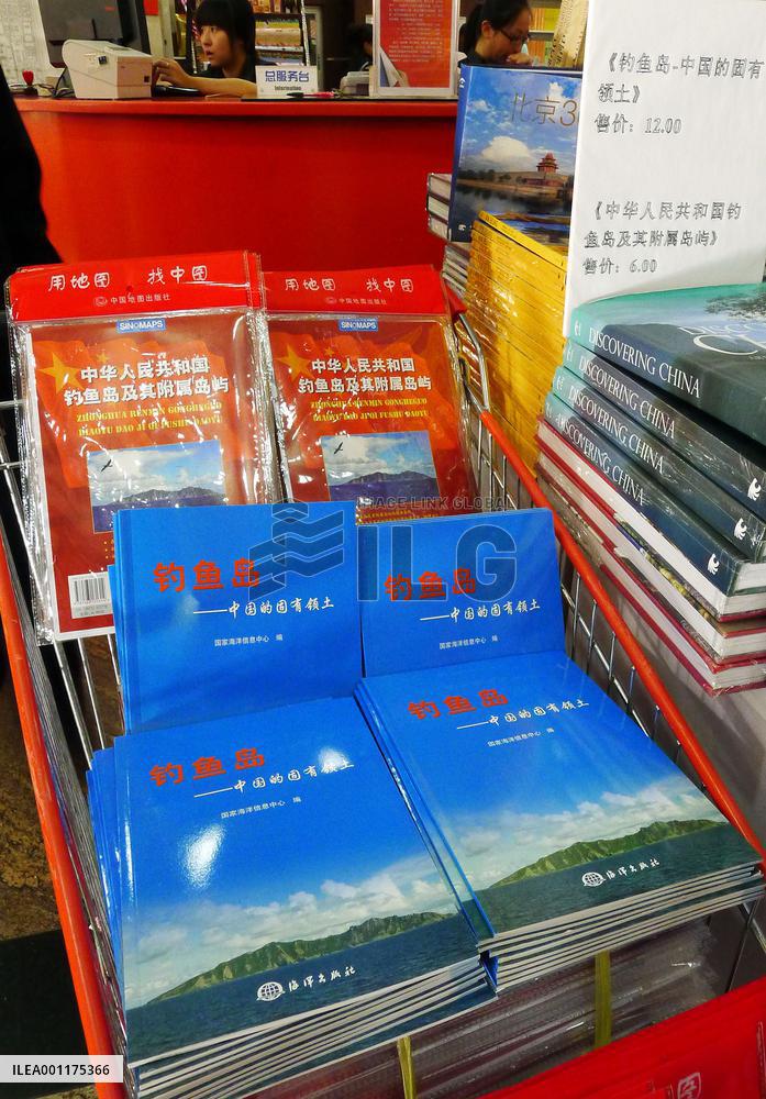Books on "Diaoyu Islands"