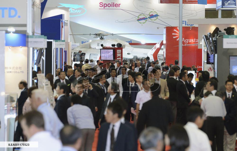 Aerospace Exhibition
