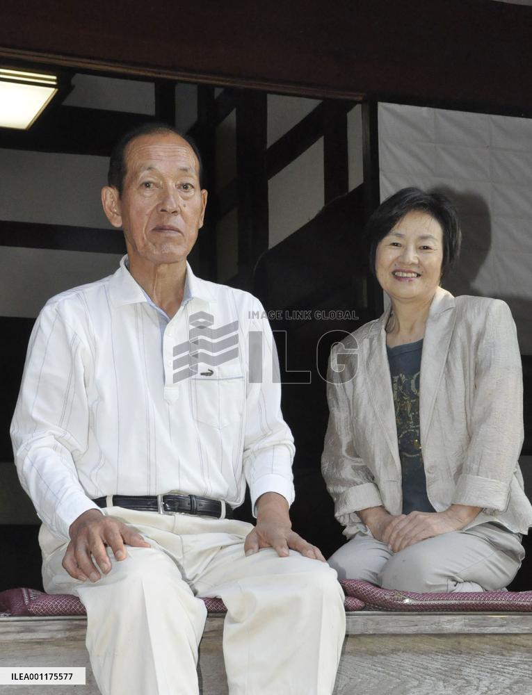 "Wolf Children" model home