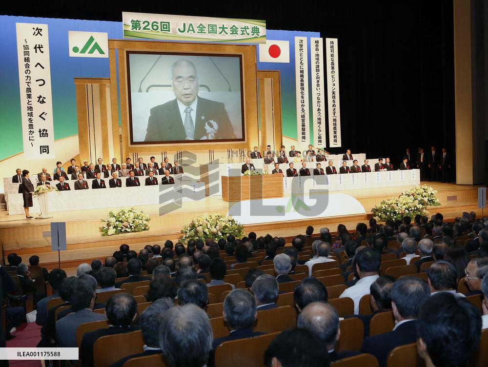 JA's national conference