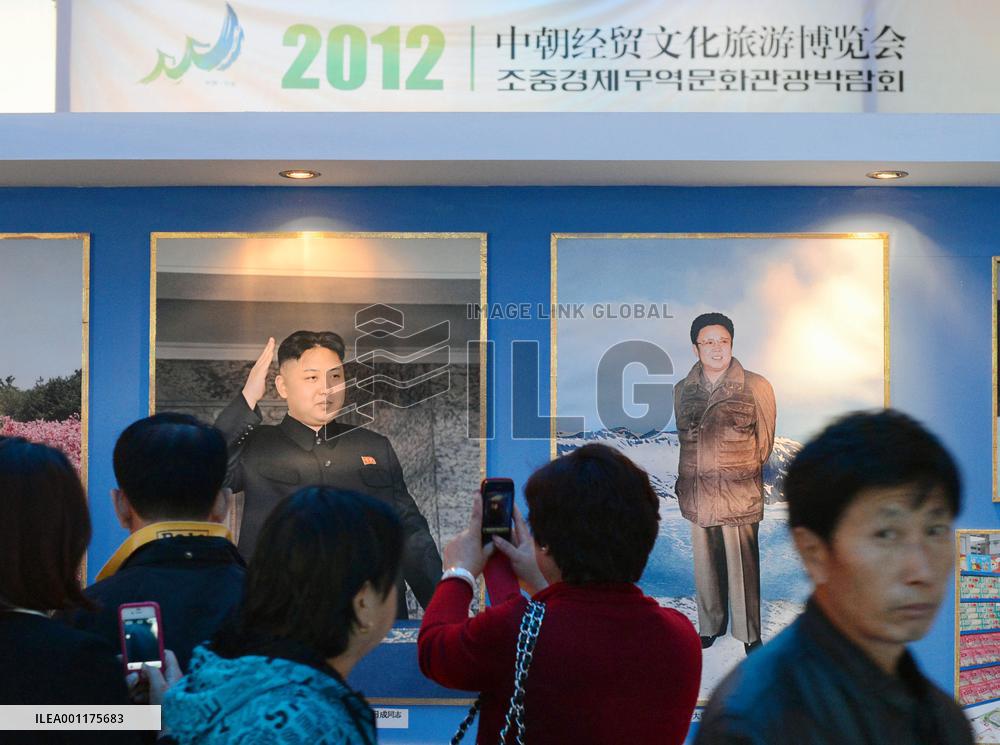 China-N. Korea trade expo