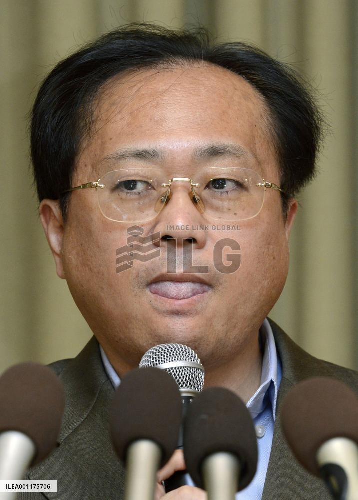 Researcher Moriguchi holds press conference