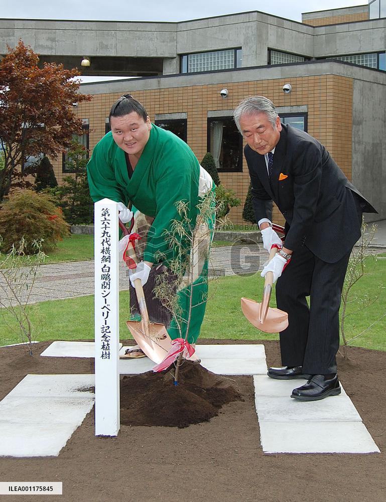 Event to promote seaberry