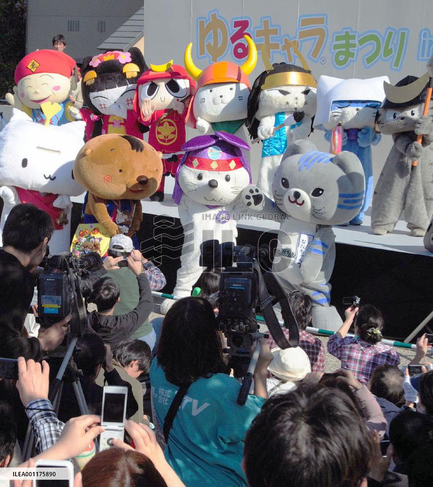 "Yuru-kyara" local mascot festival