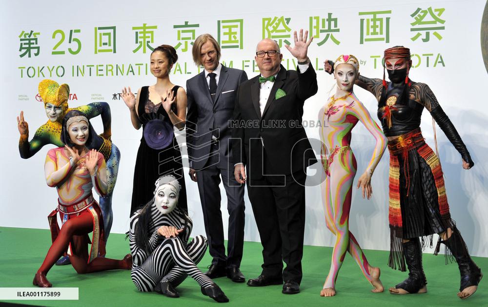 Tokyo International Film Festival