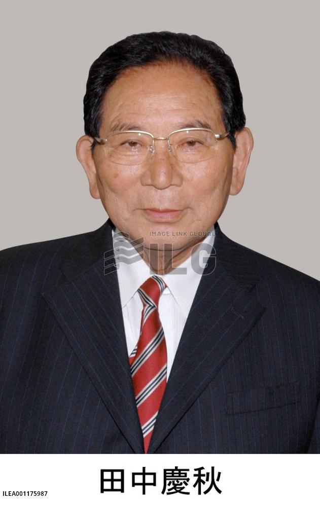 Justice Minister Tanaka resigns