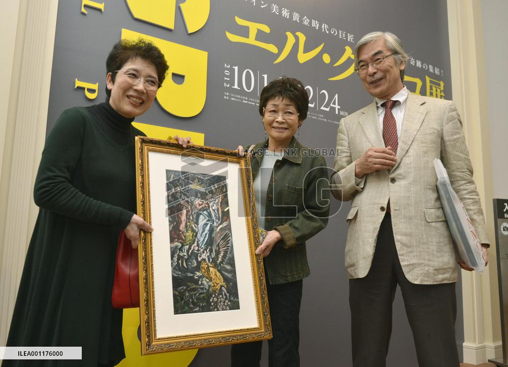 Osaka art museum draws over 10 mil. visitors