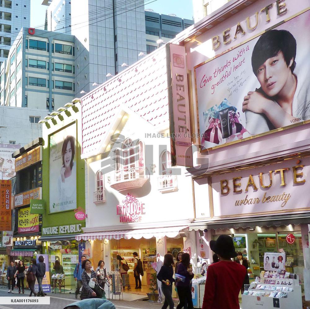 Cosmetic stores in Seoul's Myongdong district
