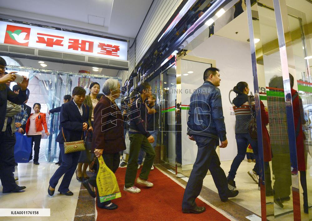 Heiwado reopens China stores