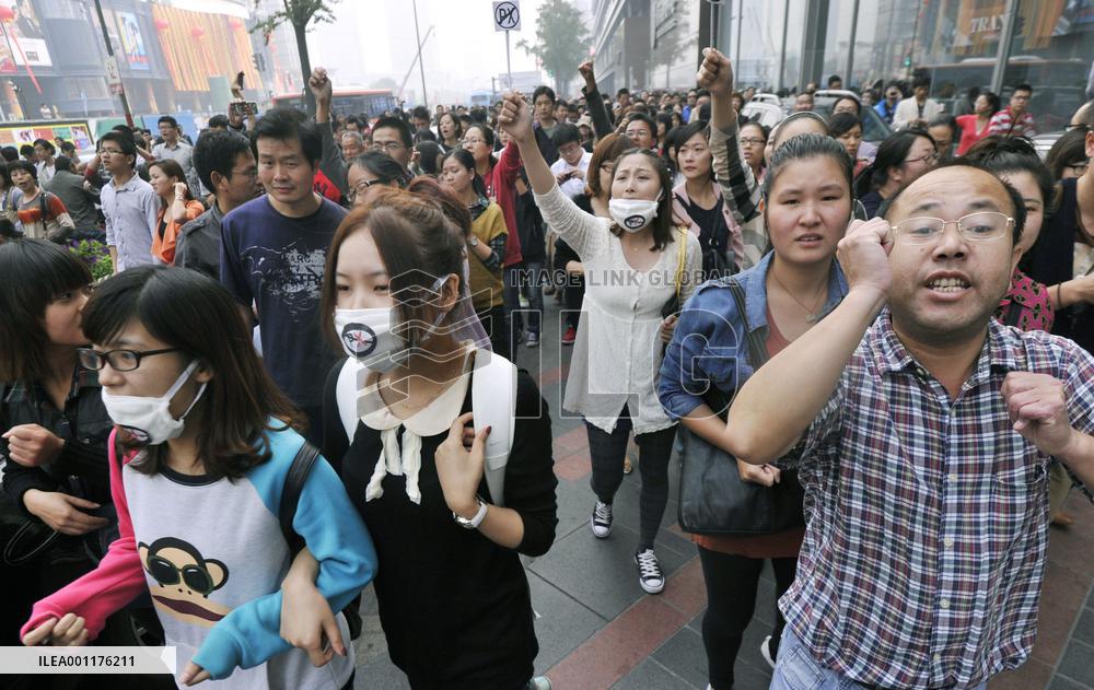 Protest against chemical plant expansion in E. China