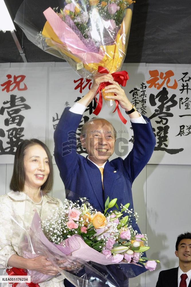 Ishii wins Toyama gubernatorial race