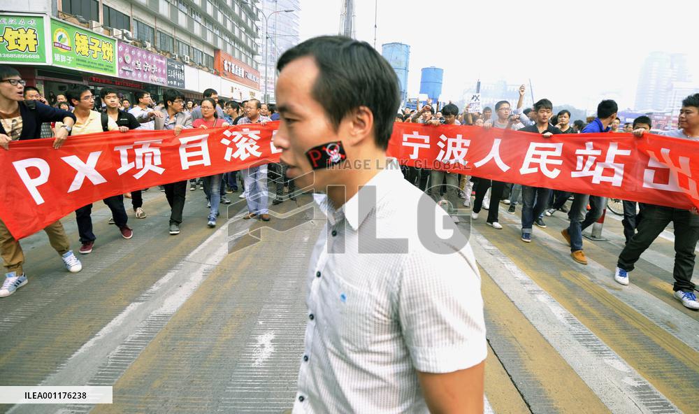 Protest in China