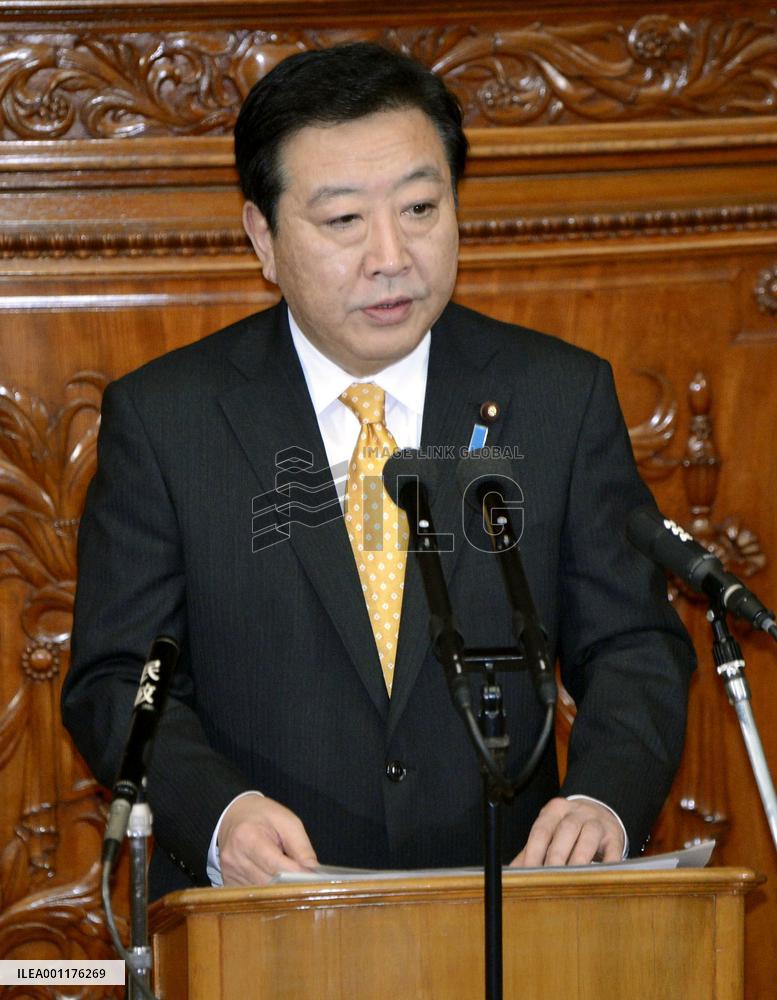 Japan prime minister makes policy speech