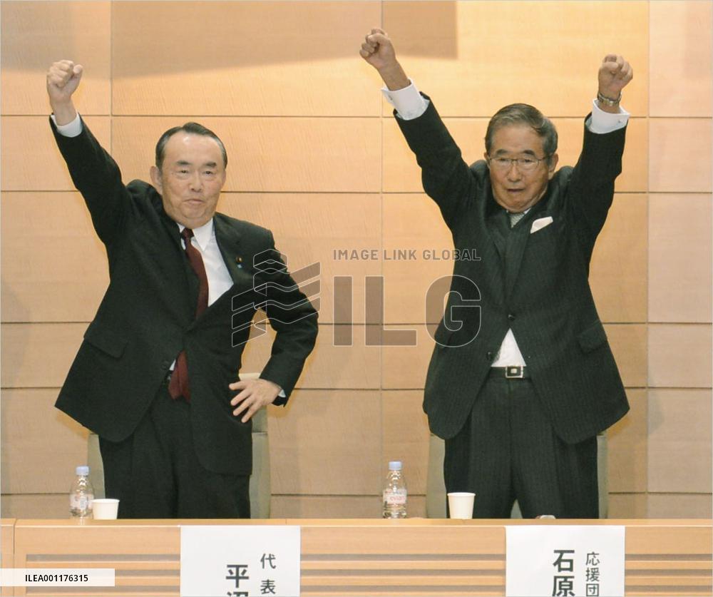 Ishihara to become head of new conservative party
